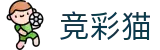 竞彩猫 - 竞彩猫app - 领先的娱乐游戏网站